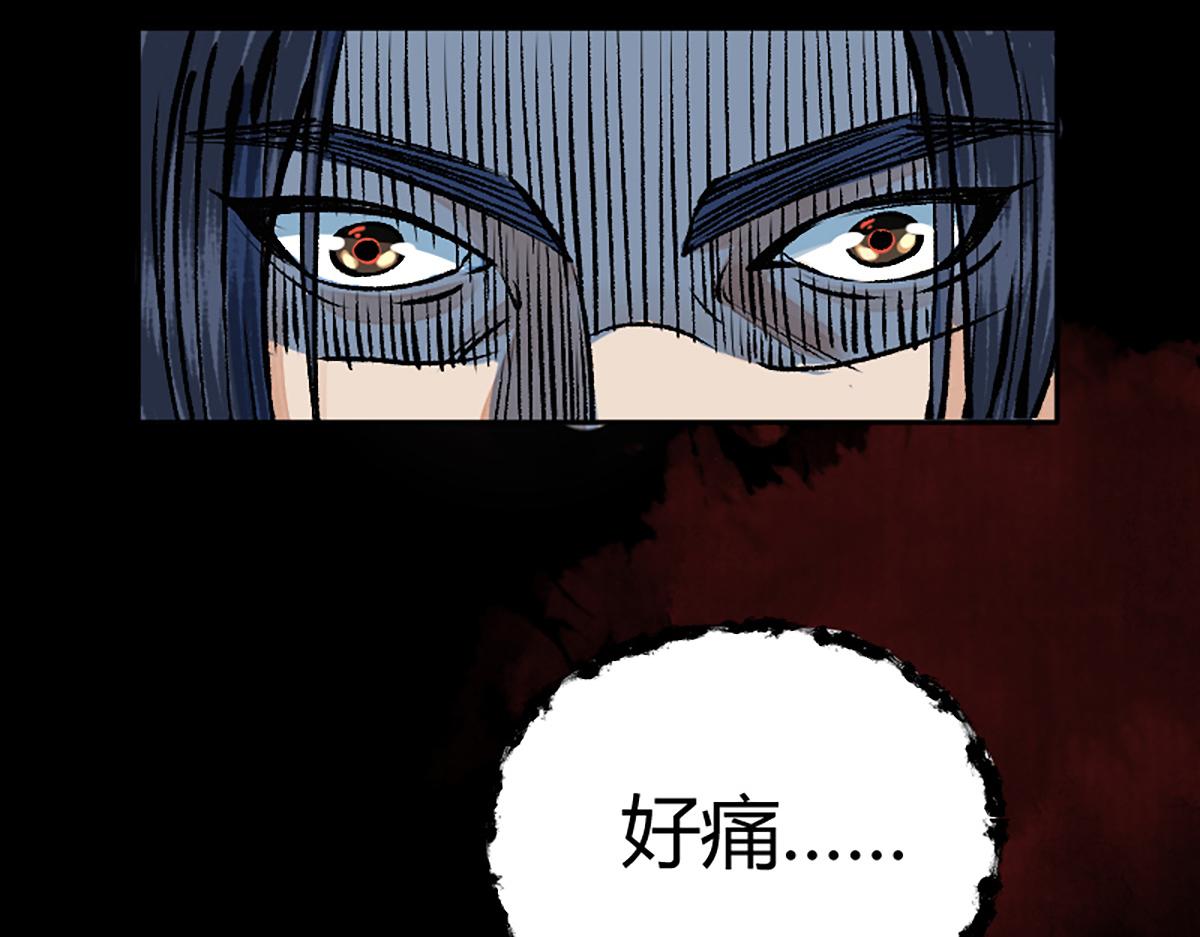 07 阴兵恶战却无力96