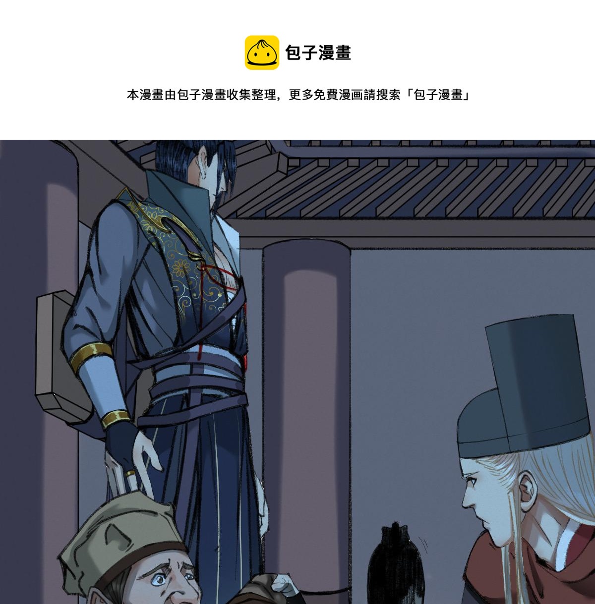 033 家妖出现述旧事56