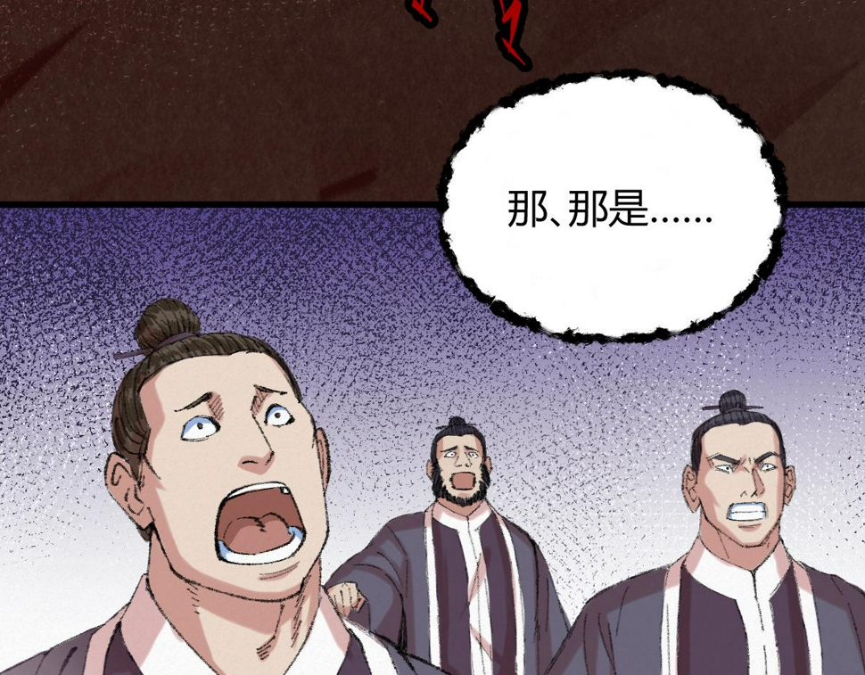 047 各怀鬼胎闯邪窟13