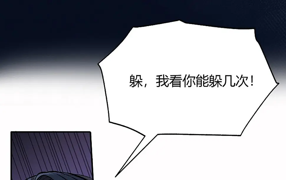 09 鲜血四溅肉相搏38