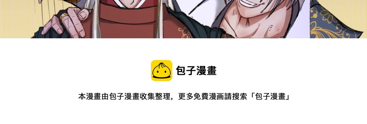 034 斗法失败魂铃破16