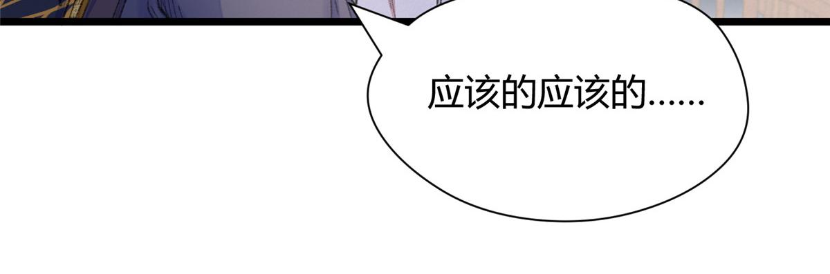 091 相互论道明前路50