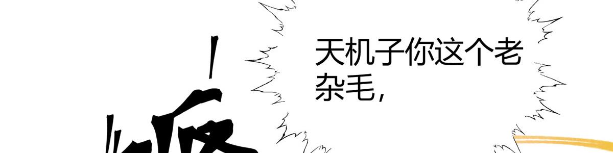 069千呼万唤始出来32