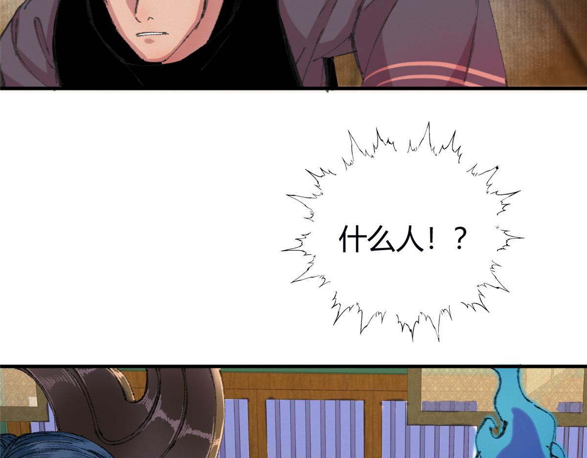 059 破除毒咒灭人魔86