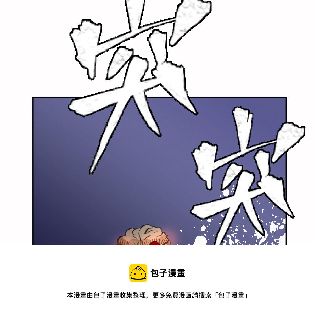 026 都是冤孽36