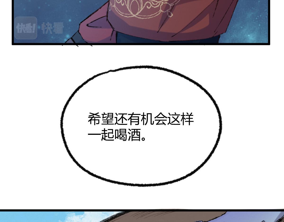 053 夜半山路斩鬼魅35