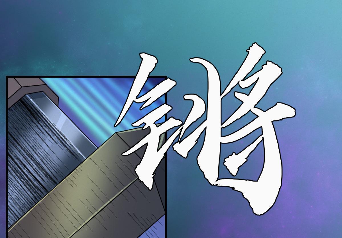 035 怒斩女鬼陷黑雾67
