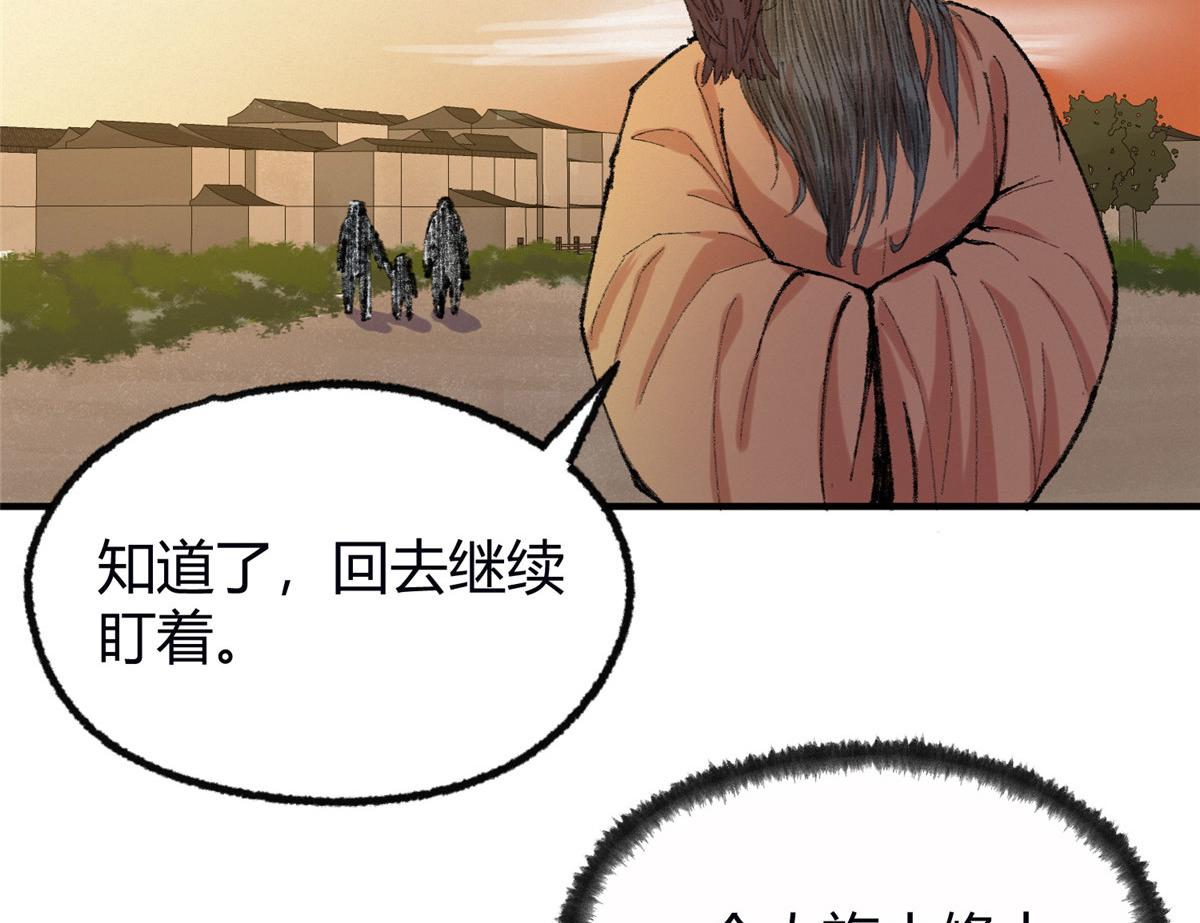 057 纸人抬轿张奎喜53