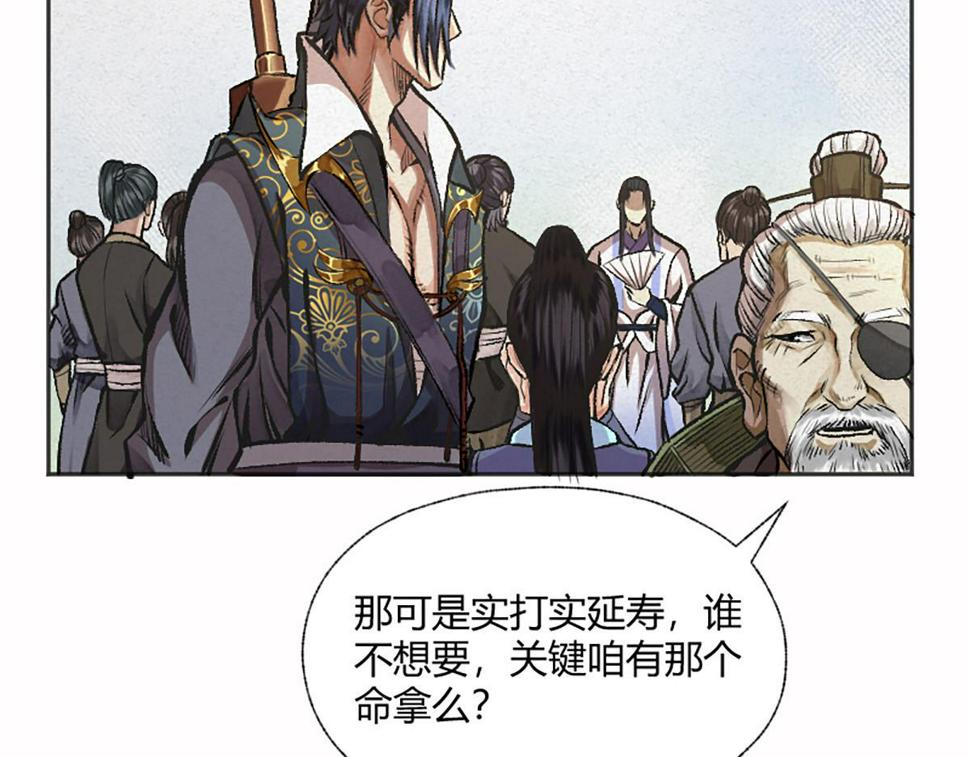 13 因果起始却未觉69