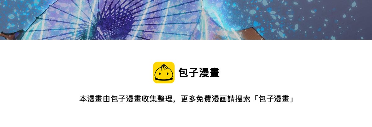 038 血炼古器危机除50