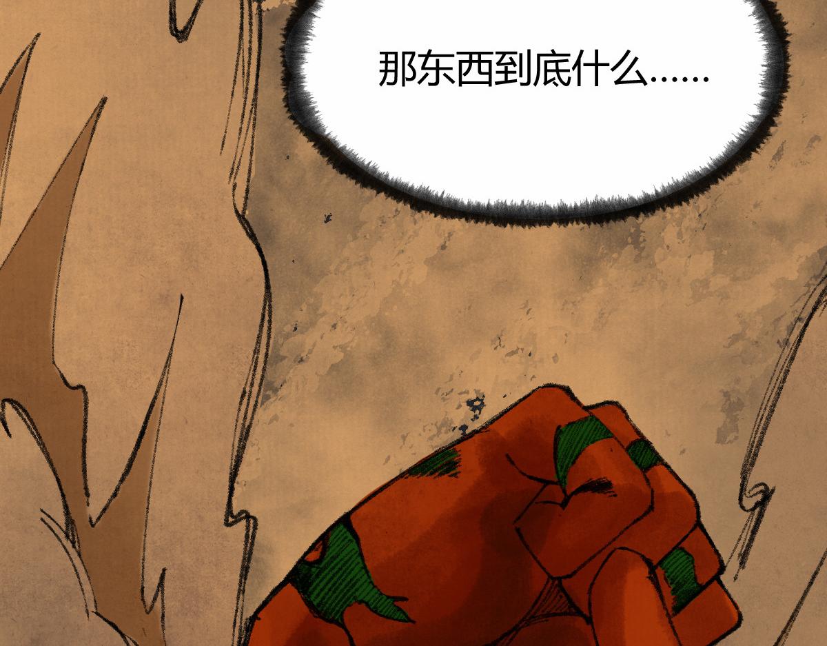 052 月下饮酒闻秘辛9