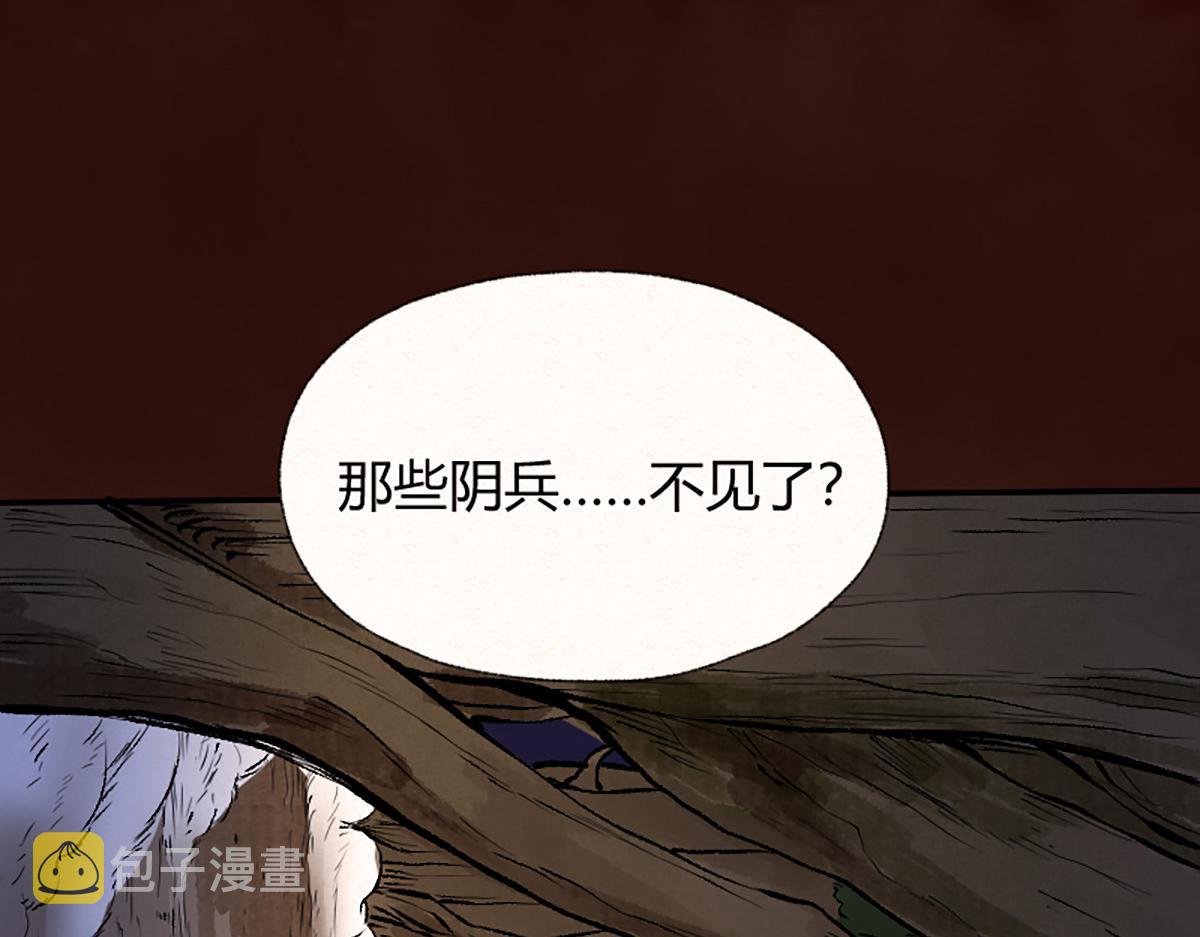 11 失去一切的最后9