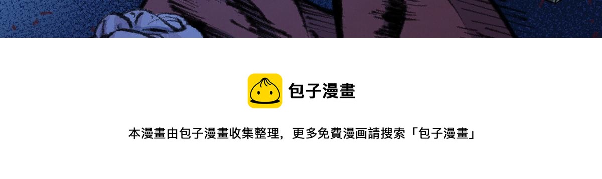 035 怒斩女鬼陷黑雾48