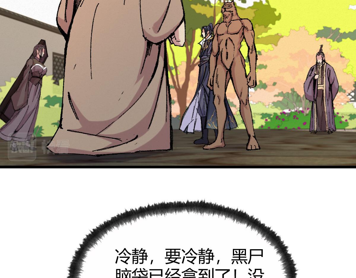 044 混入其中探消息19