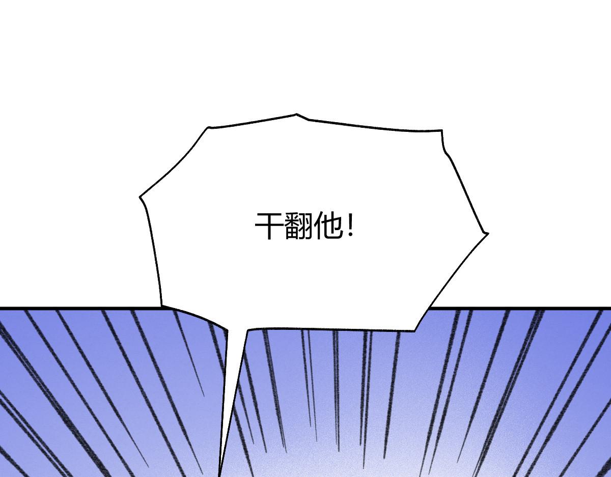024 月影刀光纵横26