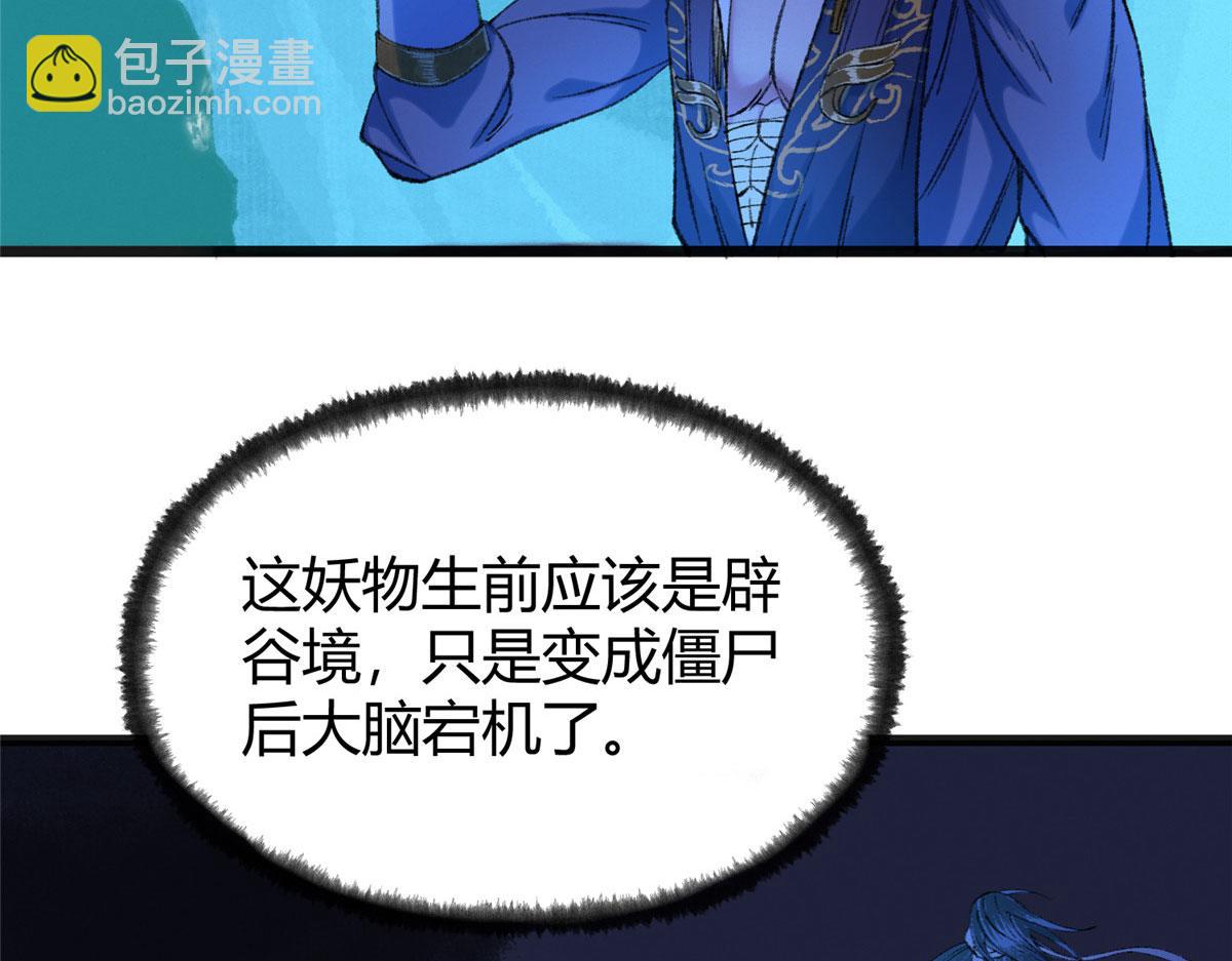081养灵阵内锁尸鳄72