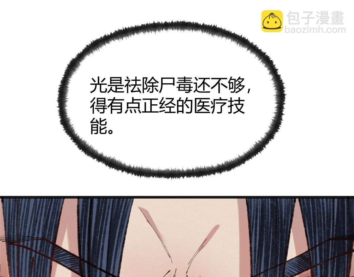 078奸人诬陷斗钦天16