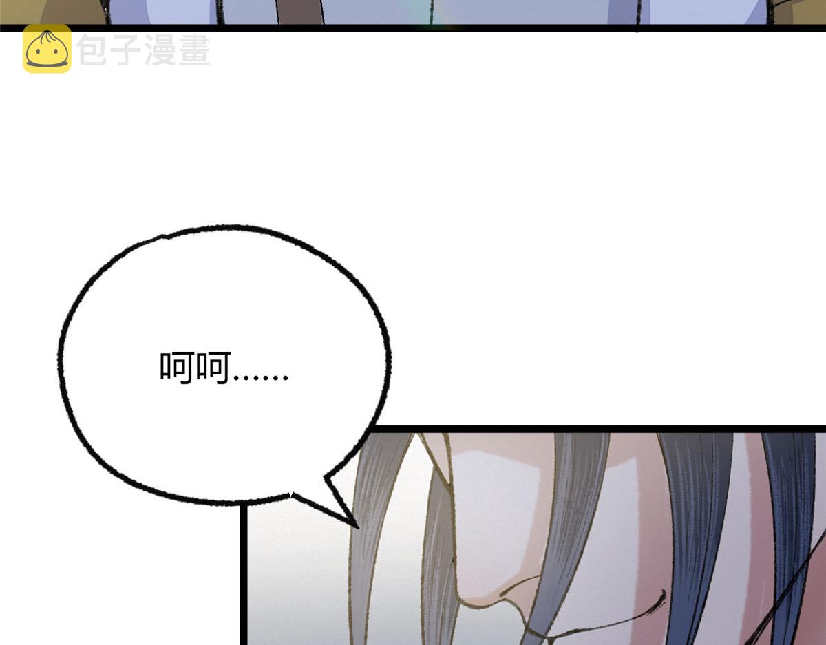 100 江湖有缘再相见105