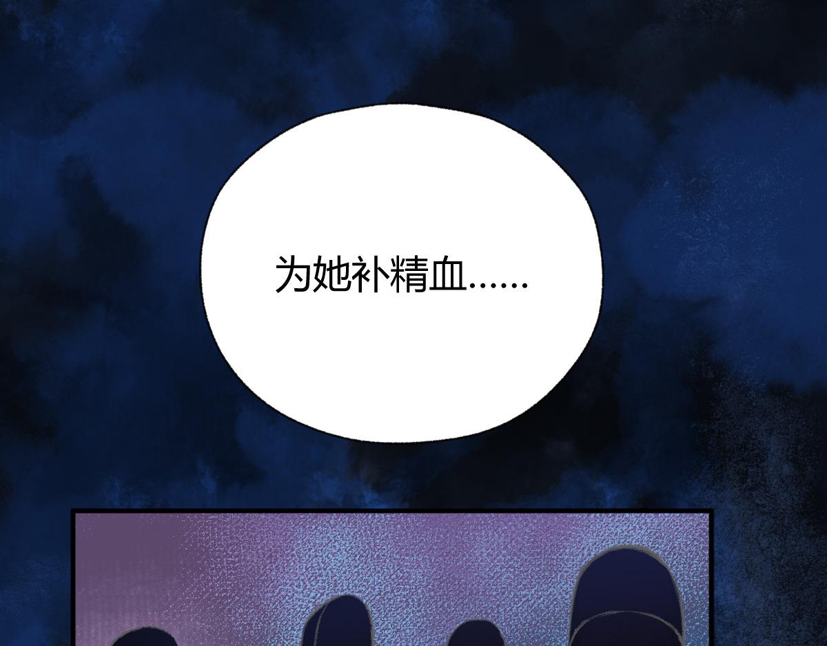 035 怒斩女鬼陷黑雾18