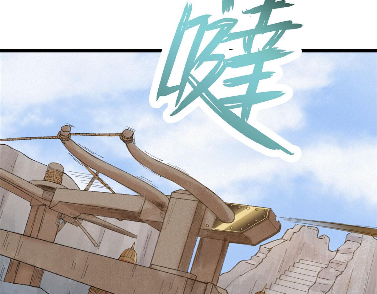 086 浑身解数斗老怪71