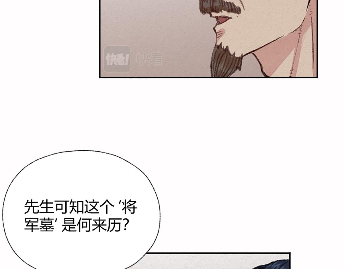 05 善恶从来都两难18
