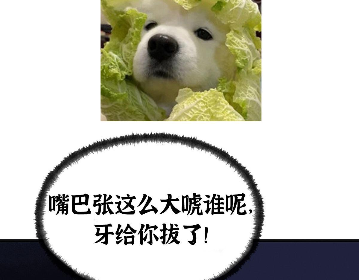 081养灵阵内锁尸鳄114