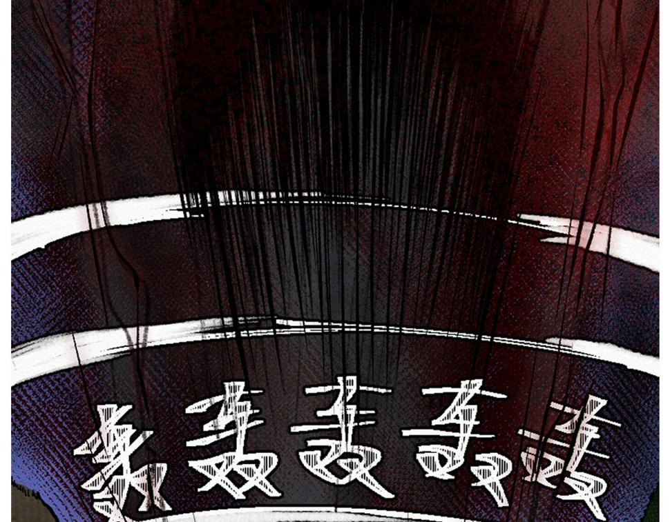 09 鲜血四溅肉相搏75