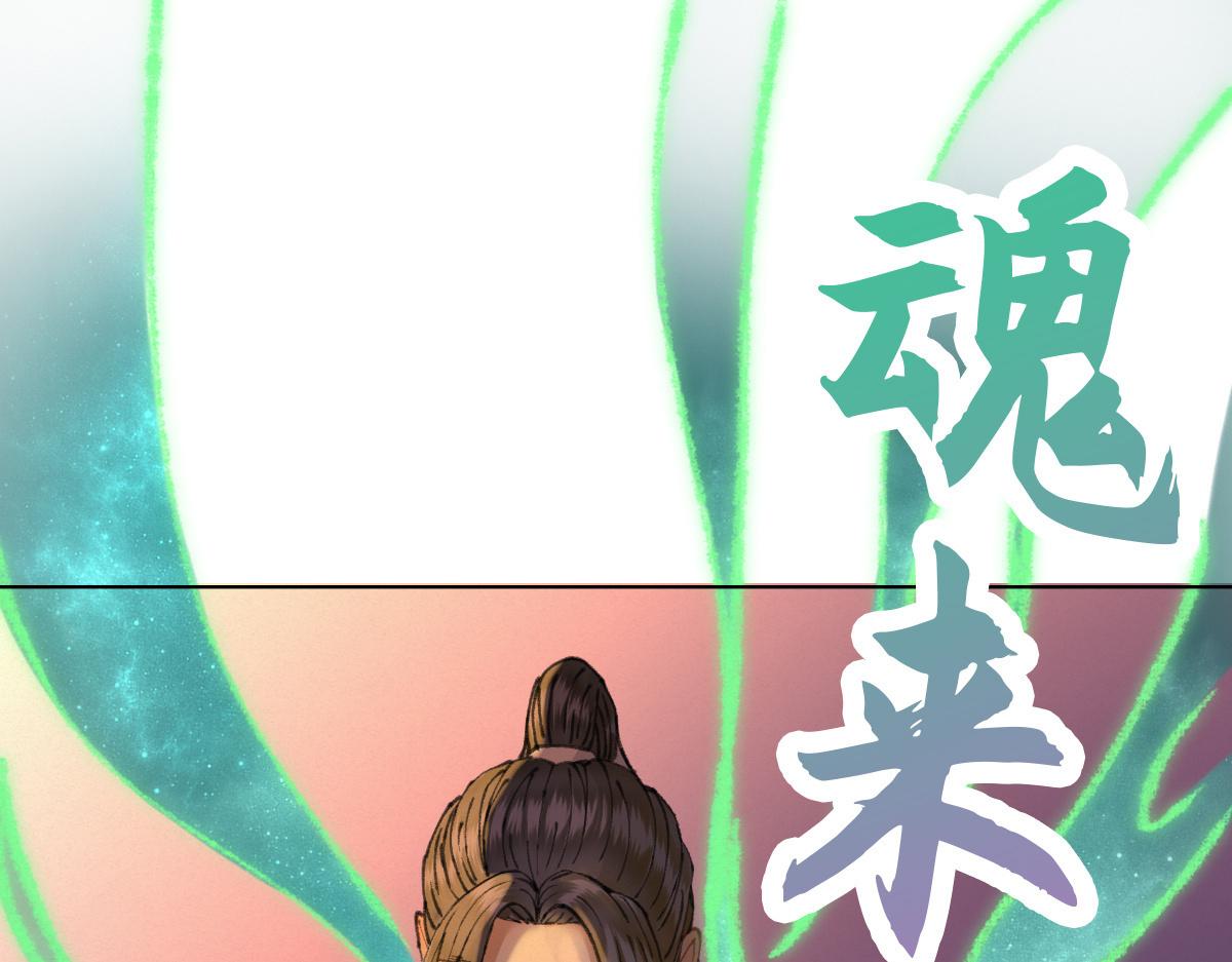027 若我能为人109