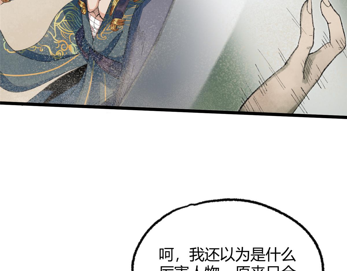 099 往事如烟徒悲伤9