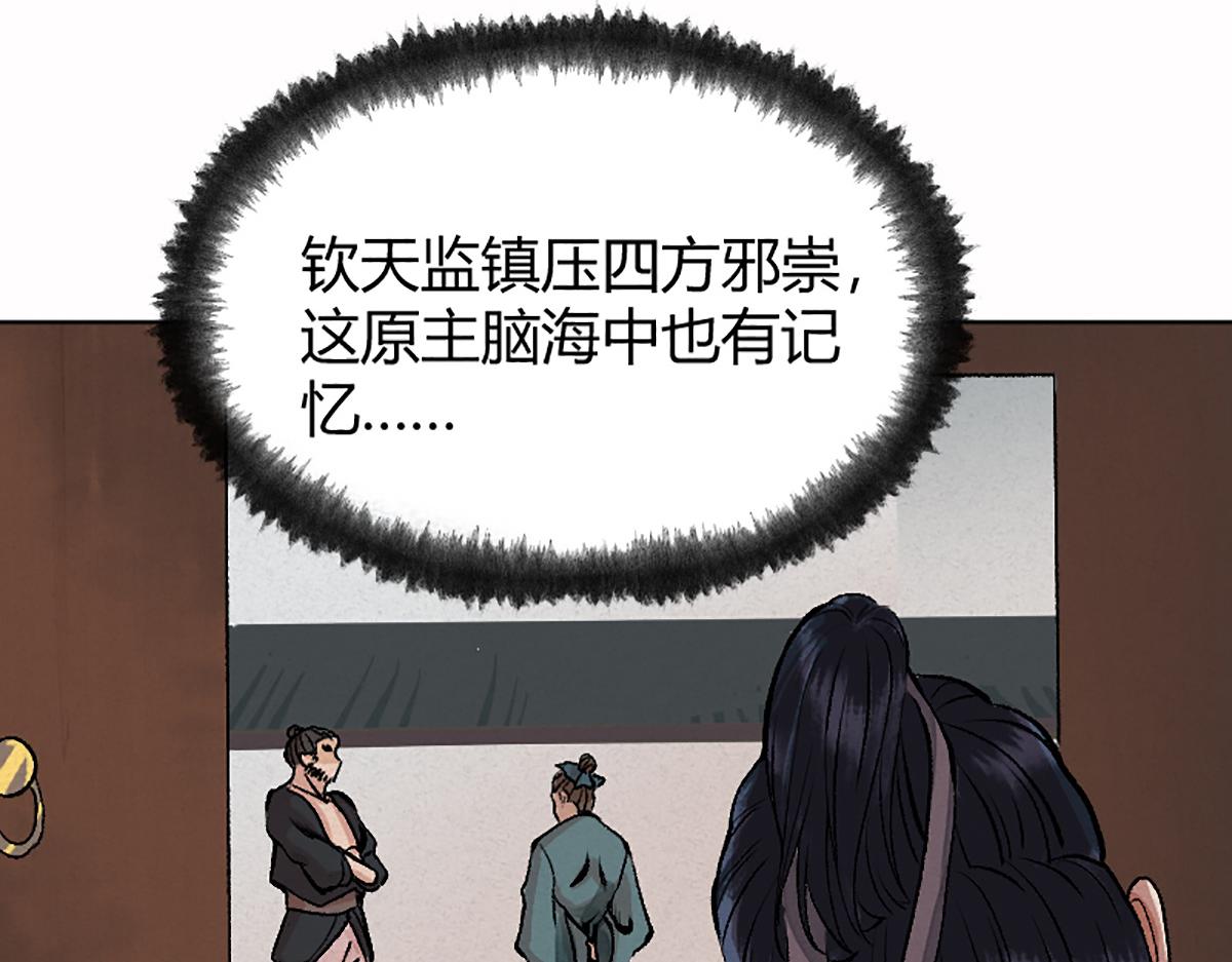 05 善恶从来都两难59