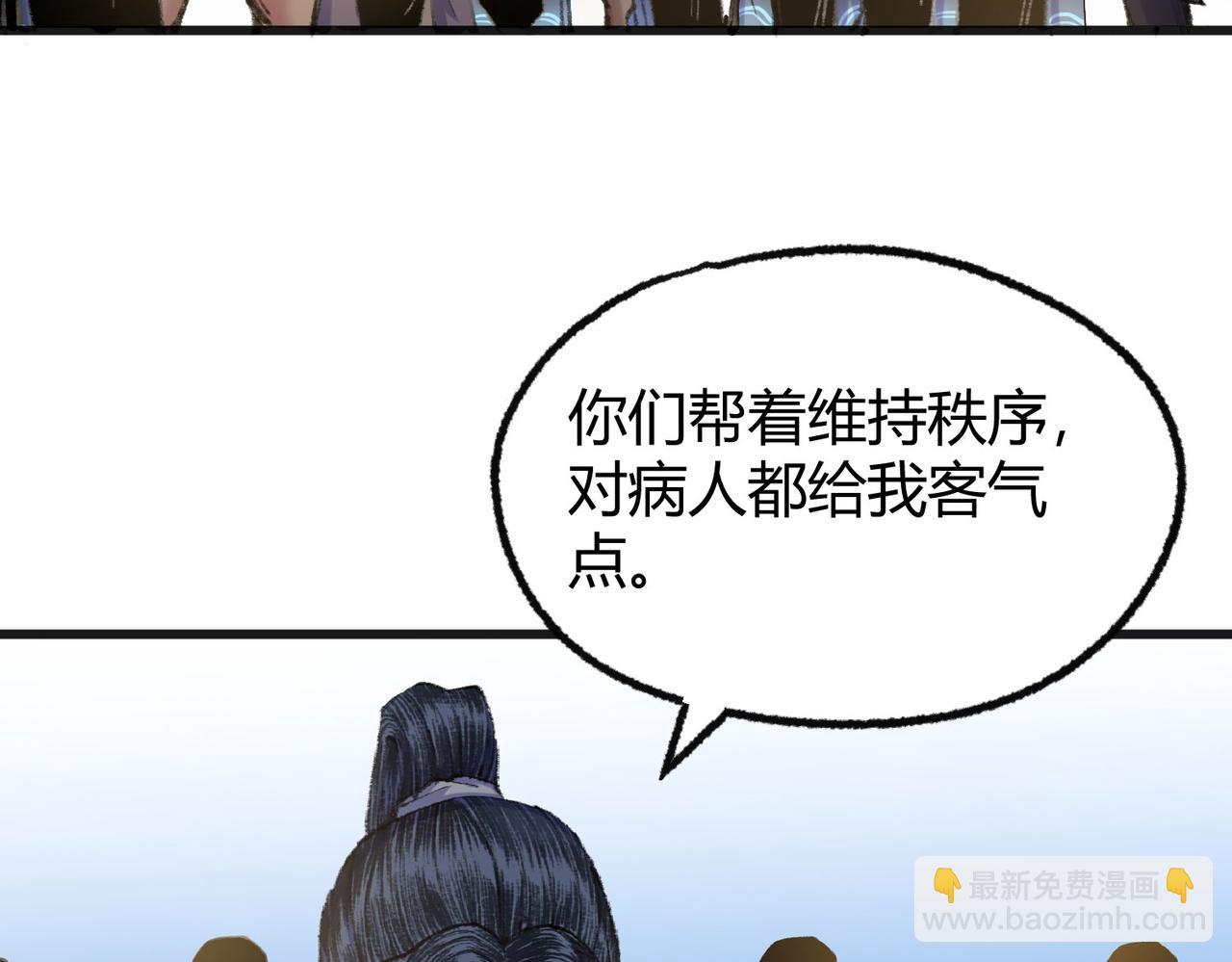 079河王祠内怪异显13