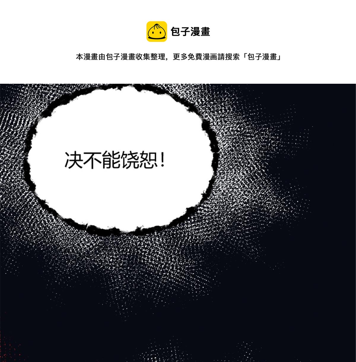 025 这比有挂！112