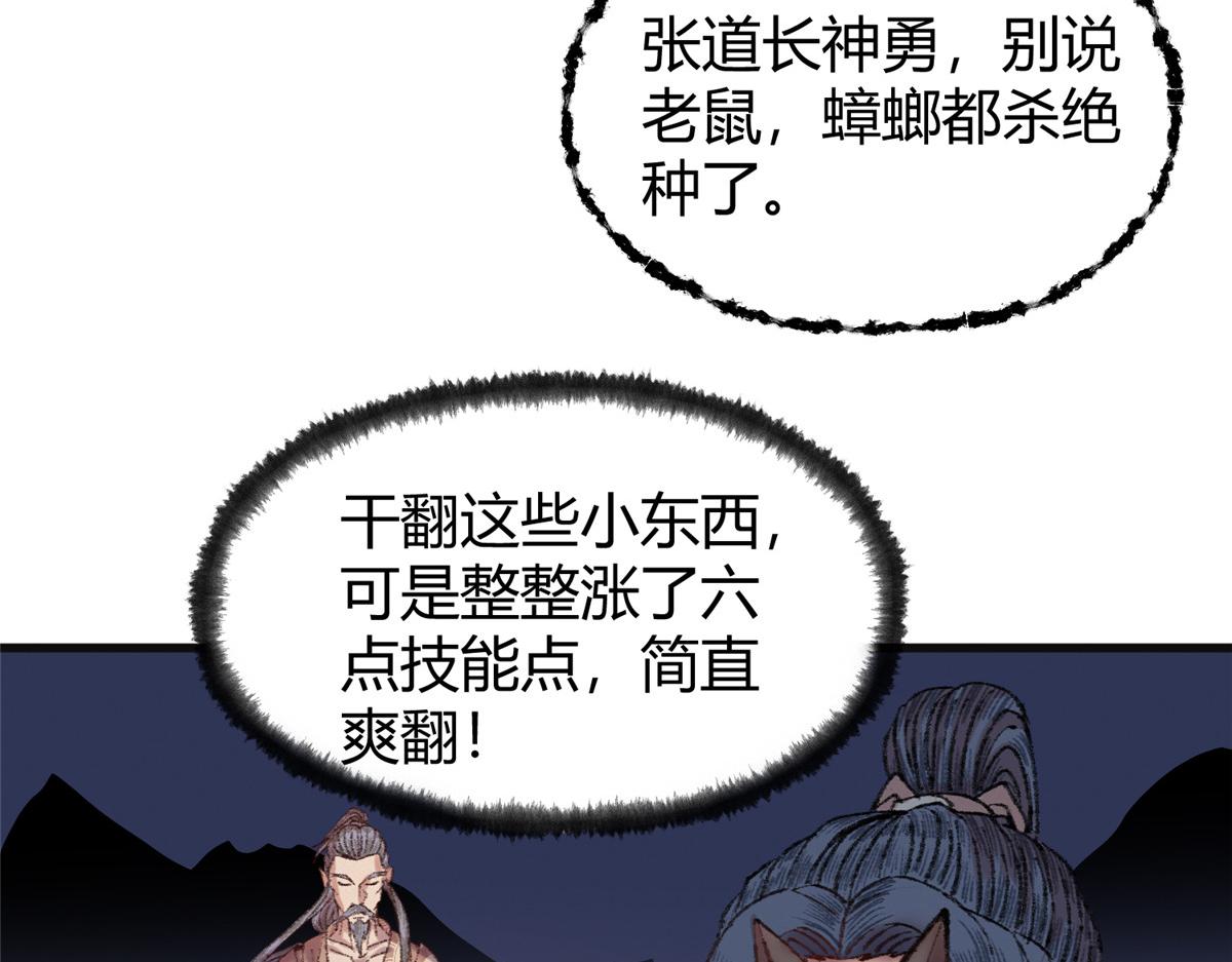 070雾散河退墓室现28