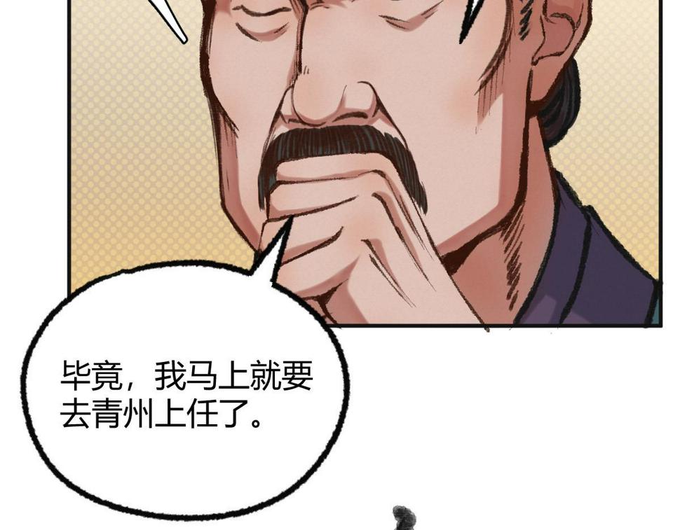 039 修行之道五境界26