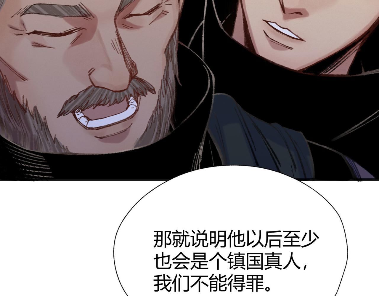 079河王祠内怪异显59
