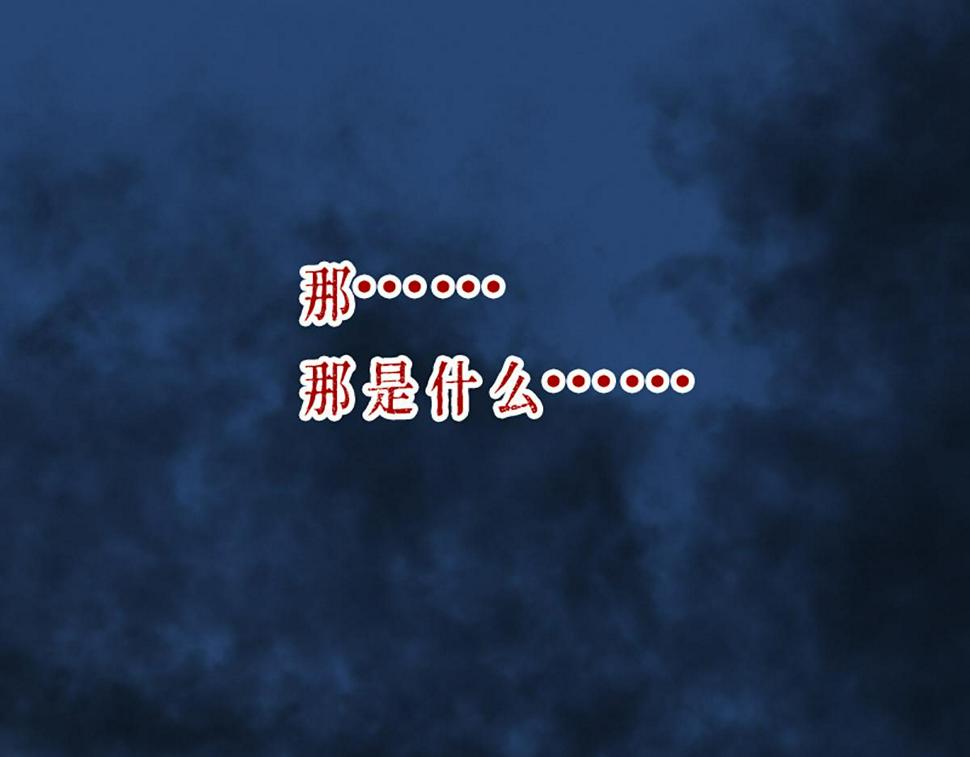 10 惊绝震撼的恐怖55
