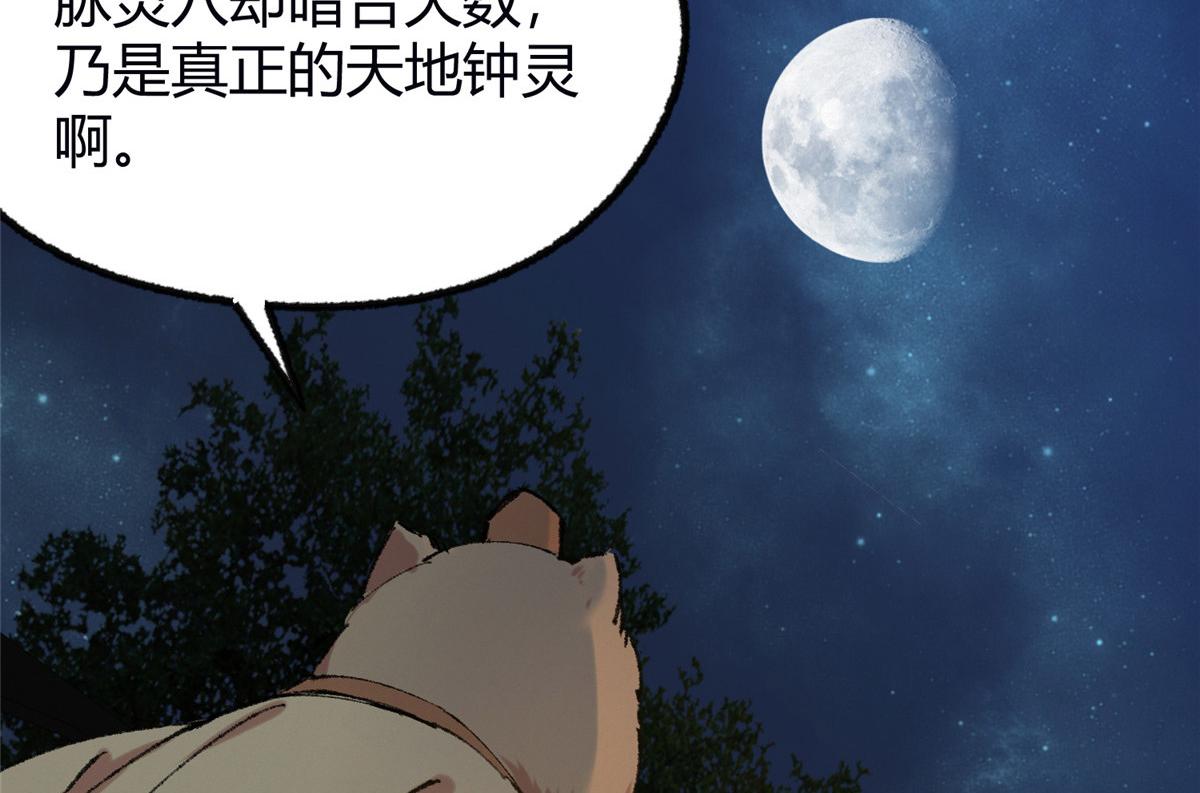 057 纸人抬轿张奎喜26