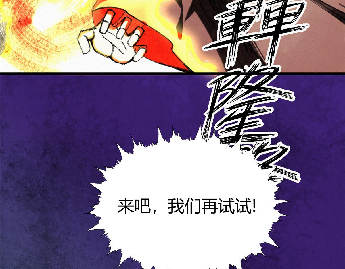 068并肩作战夺生机101