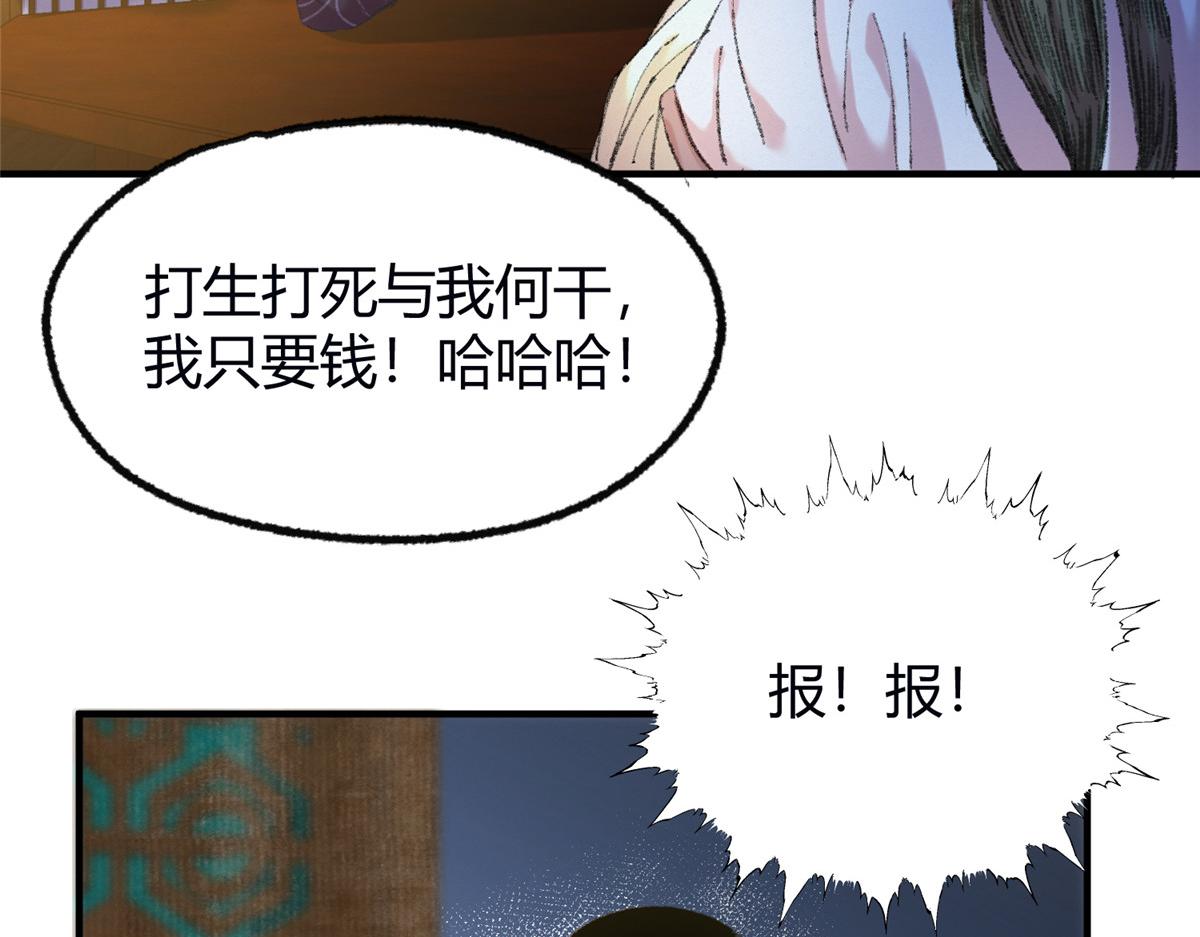 059 破除毒咒灭人魔76
