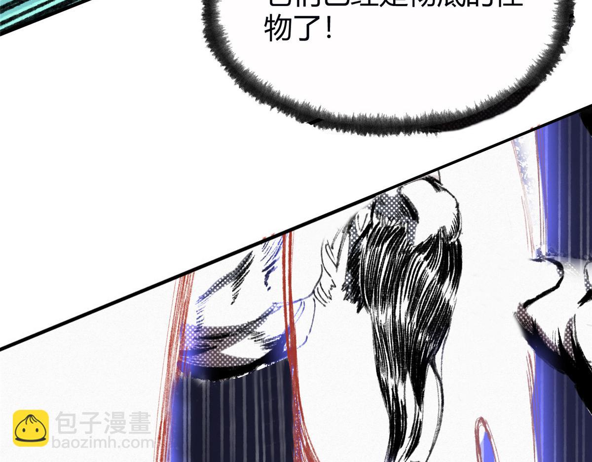 059 破除毒咒灭人魔54