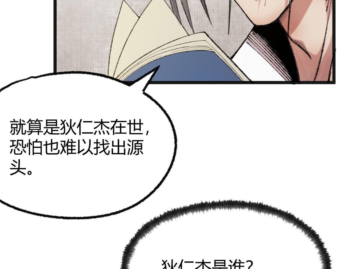 080井下水道暗涌乱20