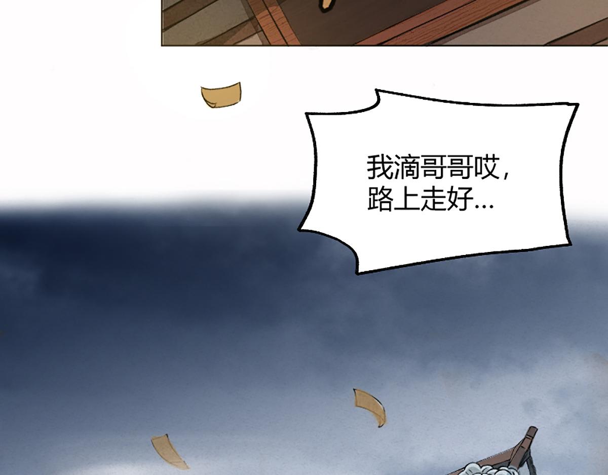 01 穿越从诈尸开始11