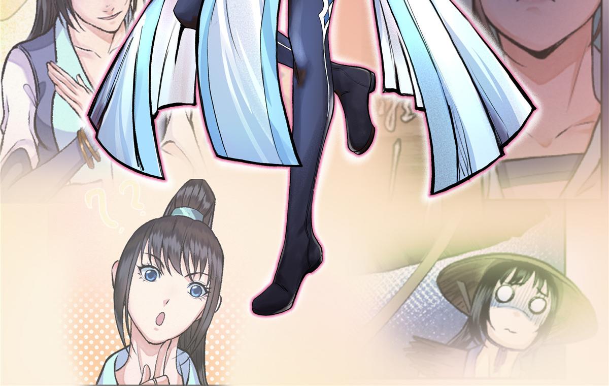 人设5