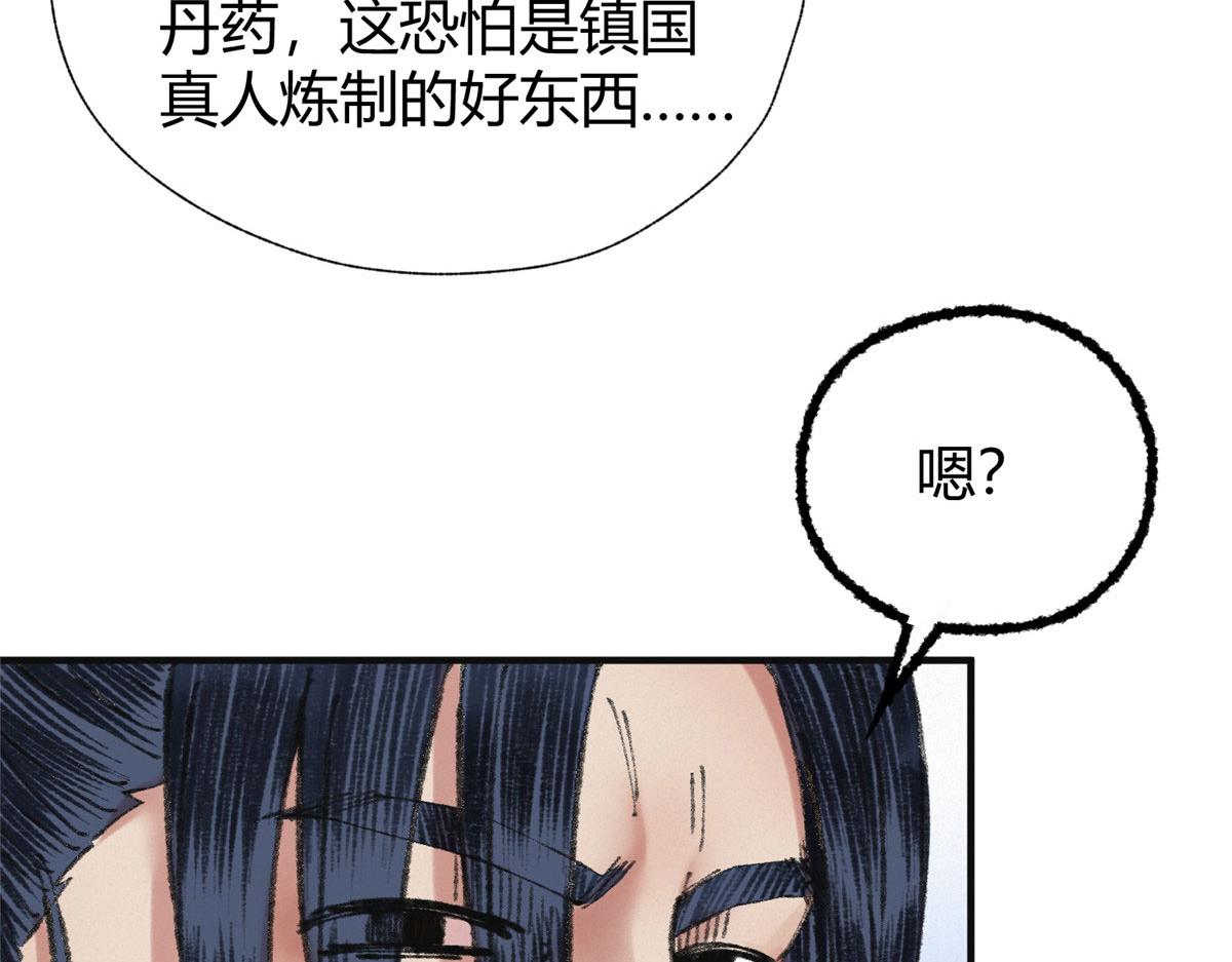 064援军到来除腐朽78