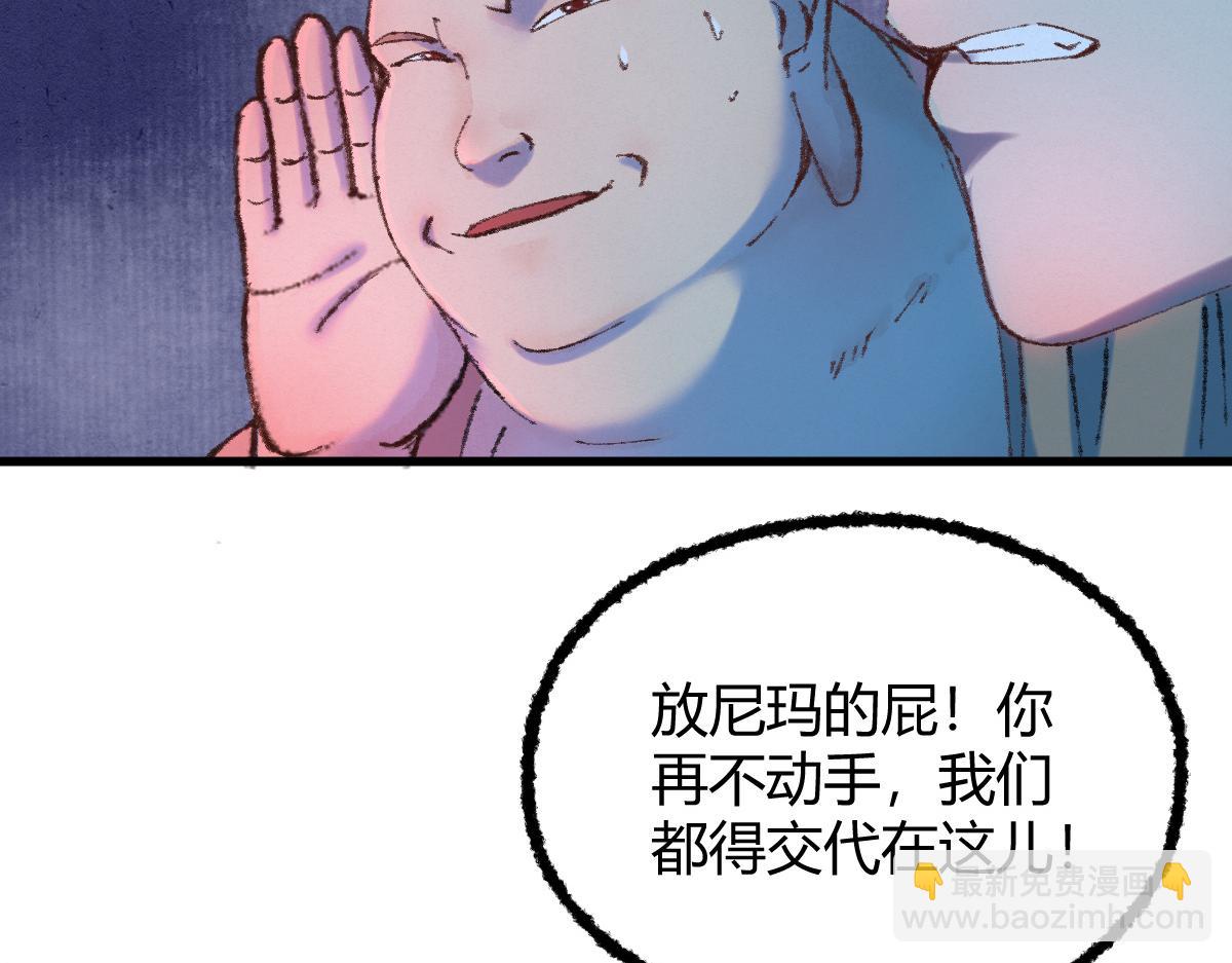 050 异变突起众人危7