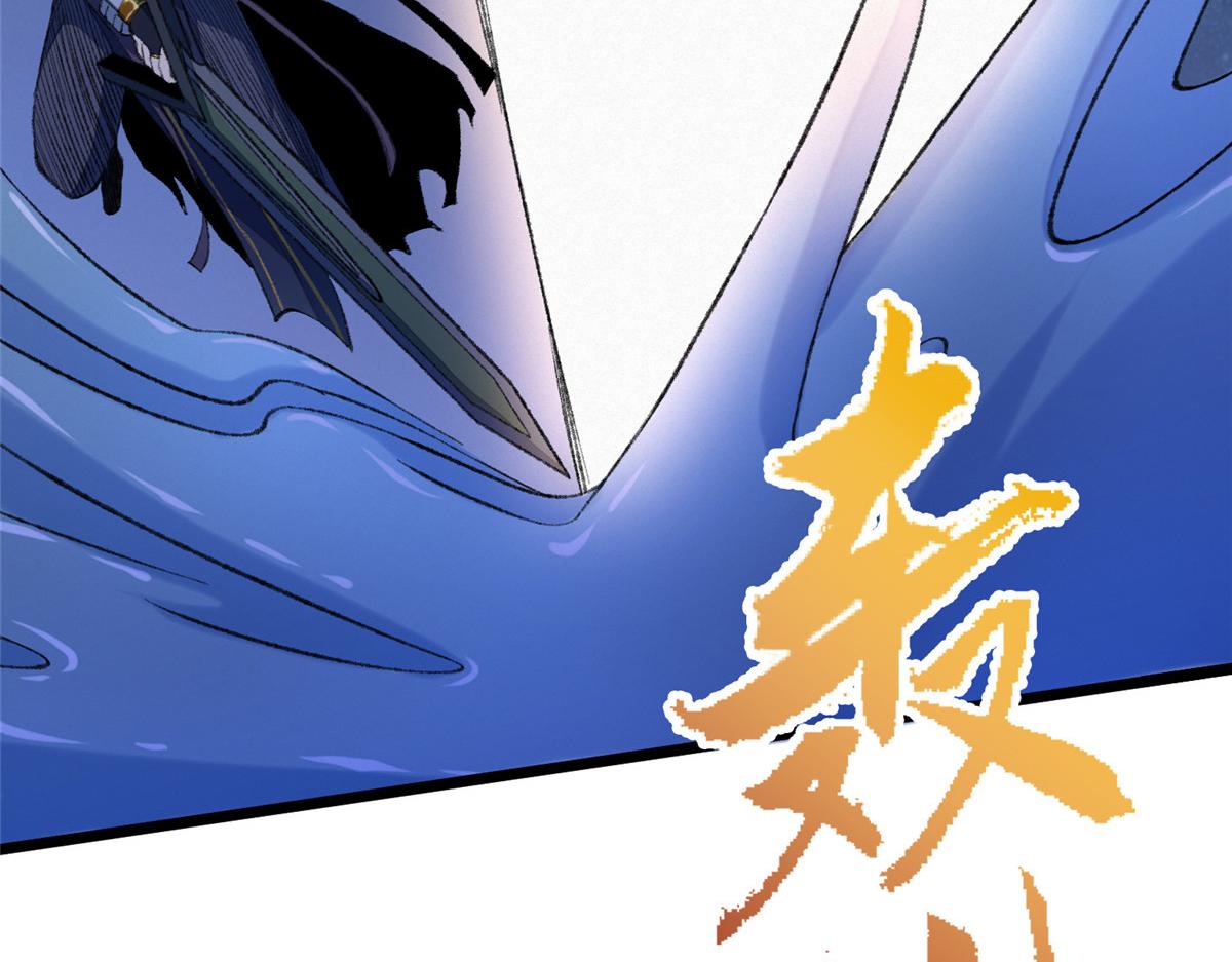 089 斩杀河王芦城定28