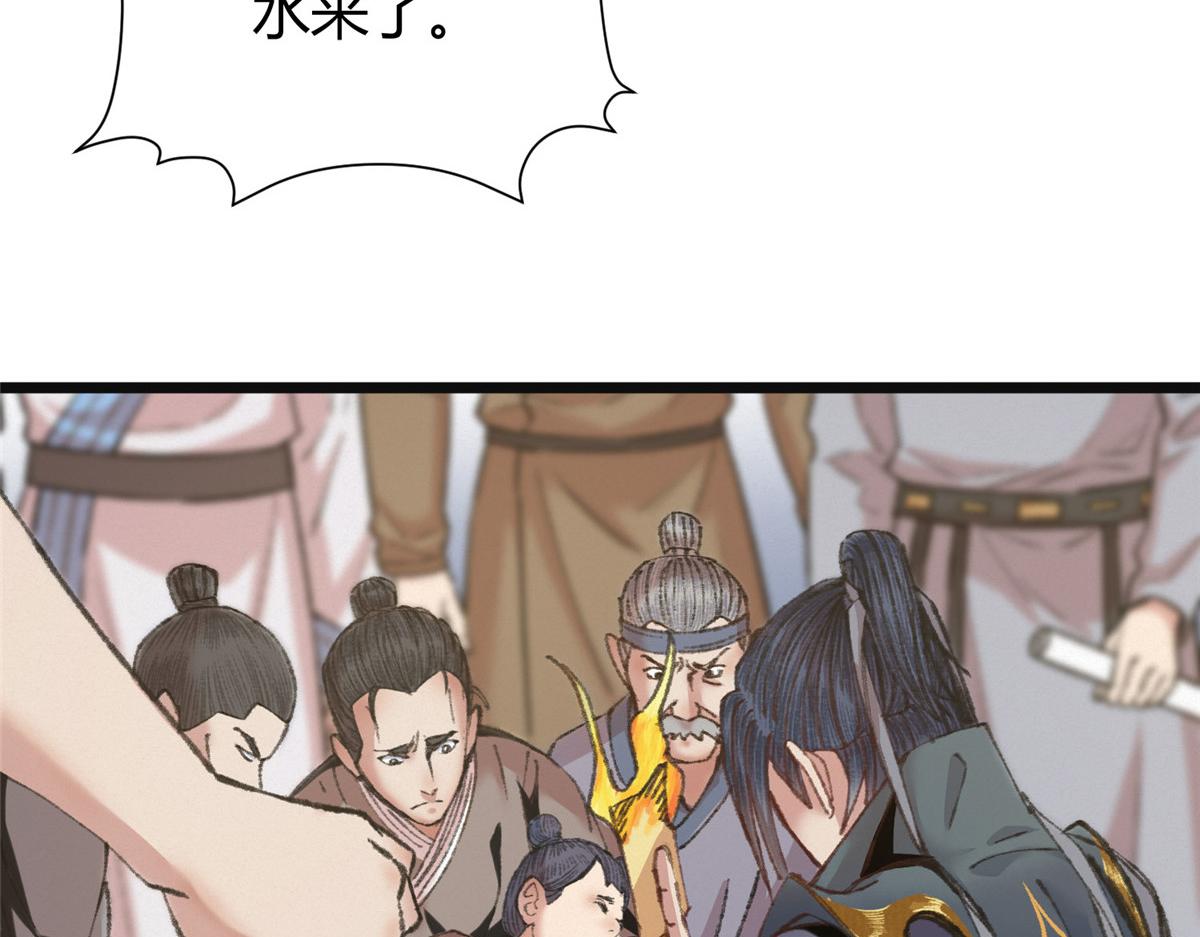 077灵符祛病现神通41