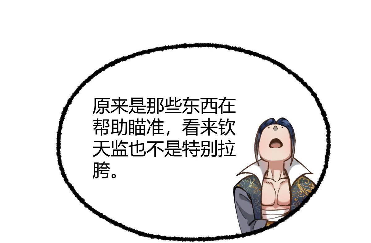 033 家妖出现述旧事11