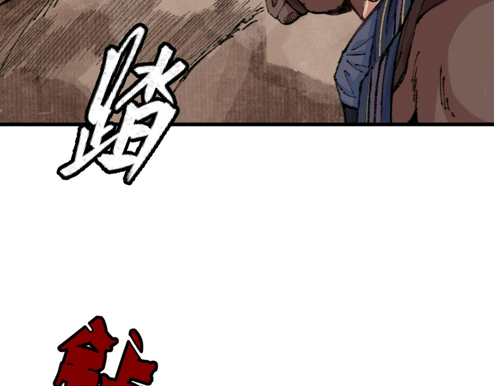 047 各怀鬼胎闯邪窟19