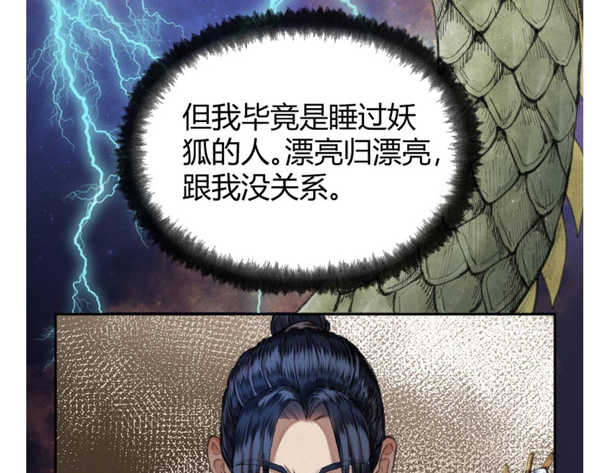 018 价值连城！？105